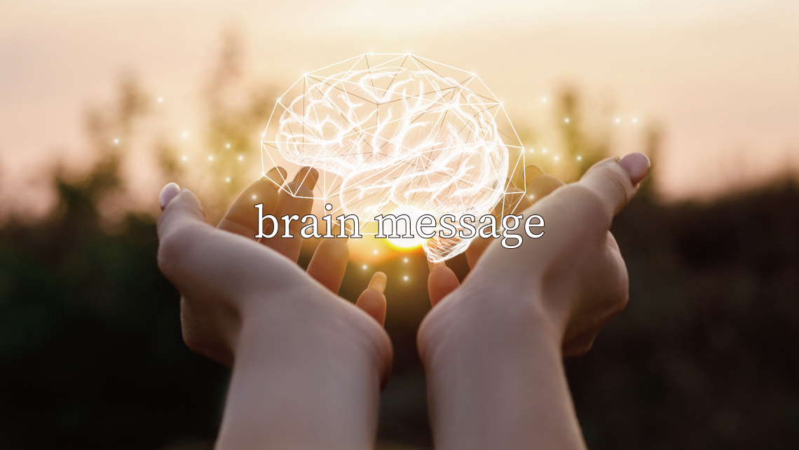 brain message