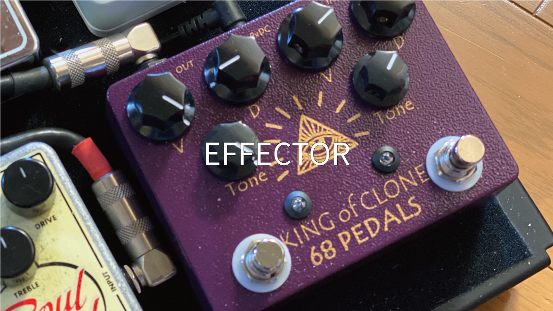 EFFECTOR