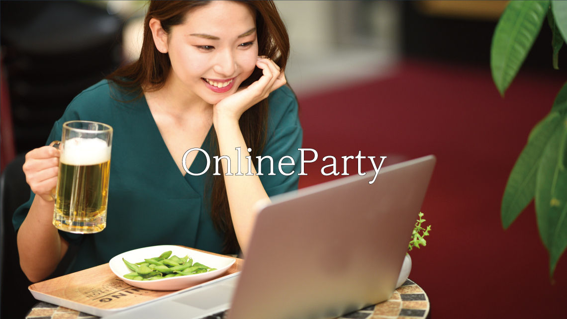 OnlineParty