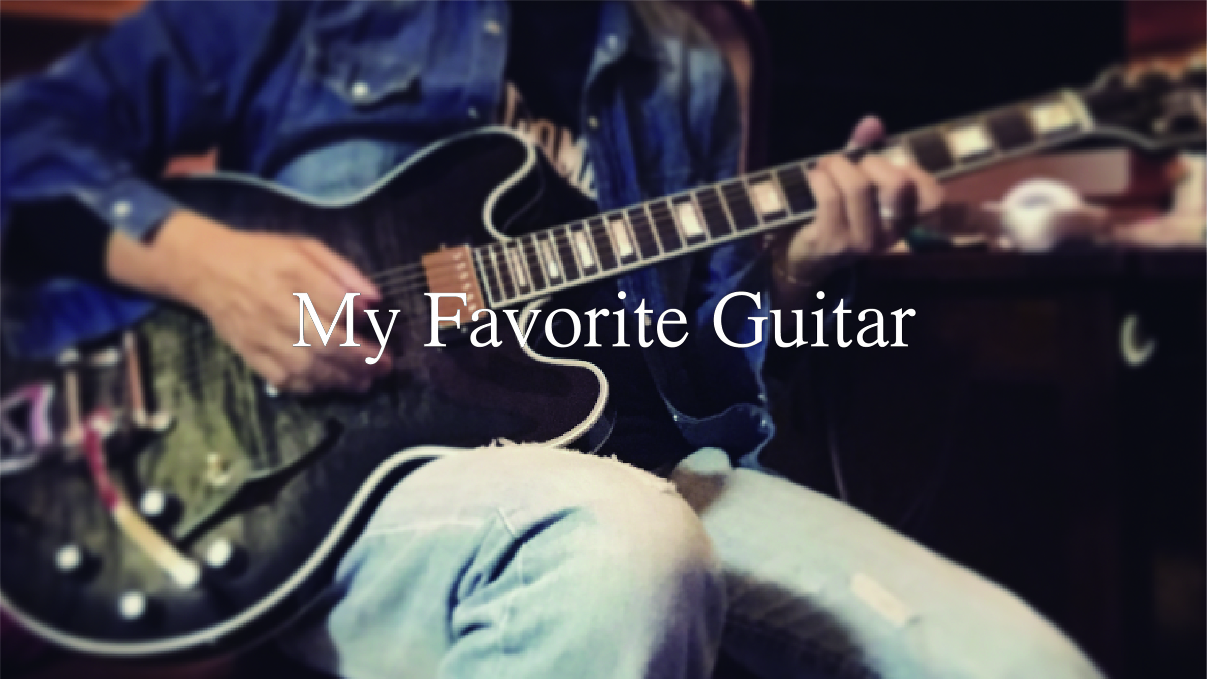 My Favorite Guitar